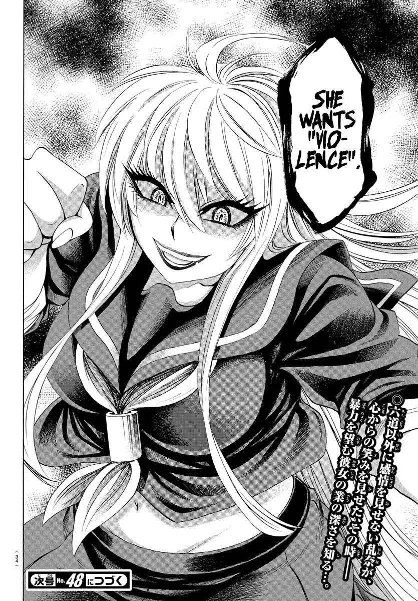 Rokudou no Onna-tachi Chapter 65 - Page 18
