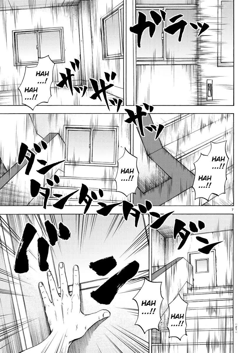 Rokudou no Onna-tachi Chapter 65 - Page 7