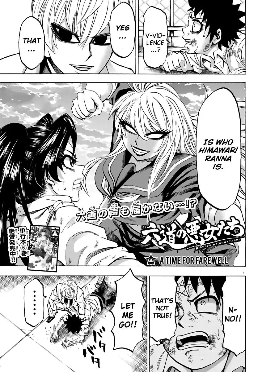 Rokudou no Onna-tachi Chapter 66 - Page 1