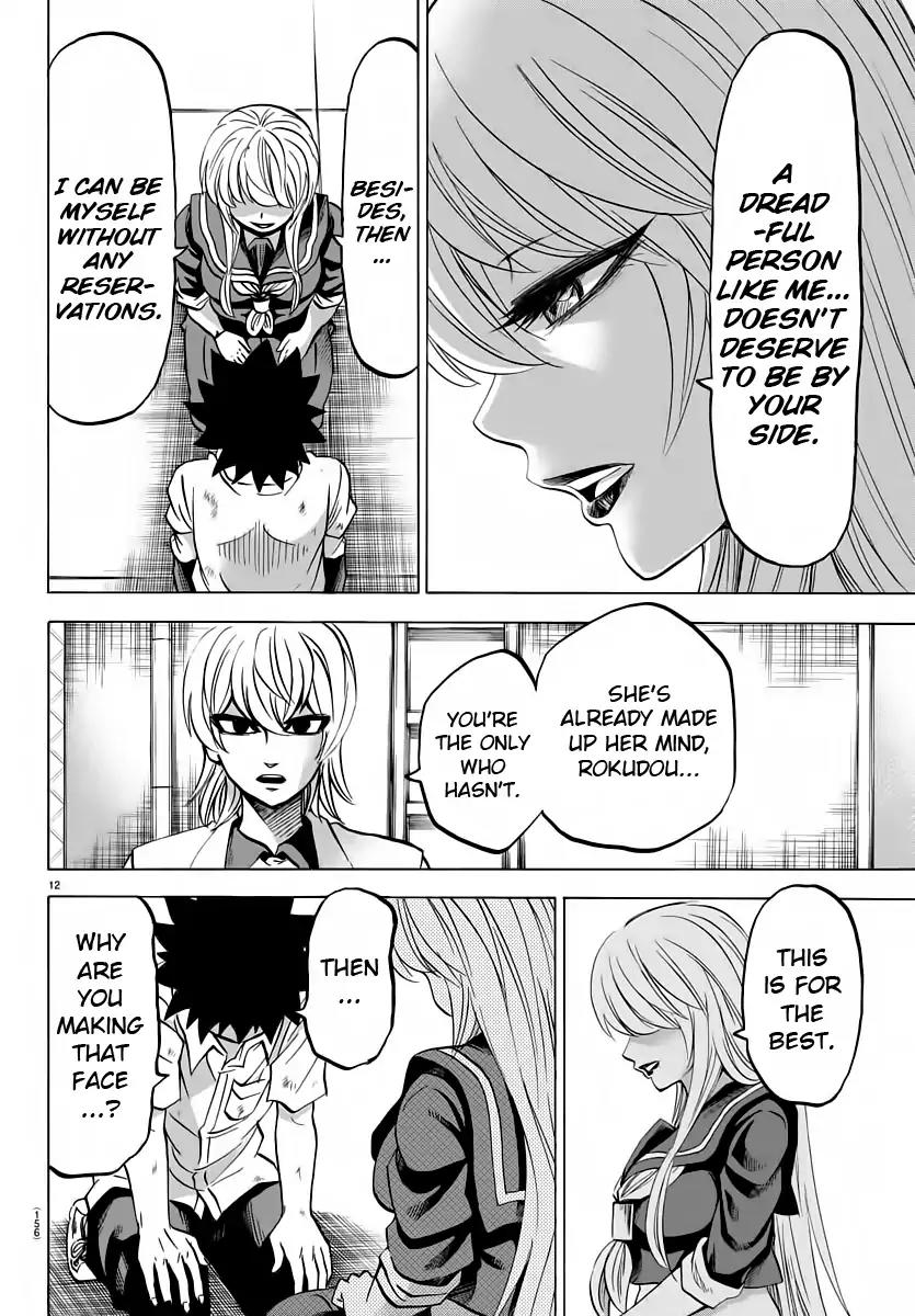 Rokudou no Onna-tachi Chapter 66 - Page 11