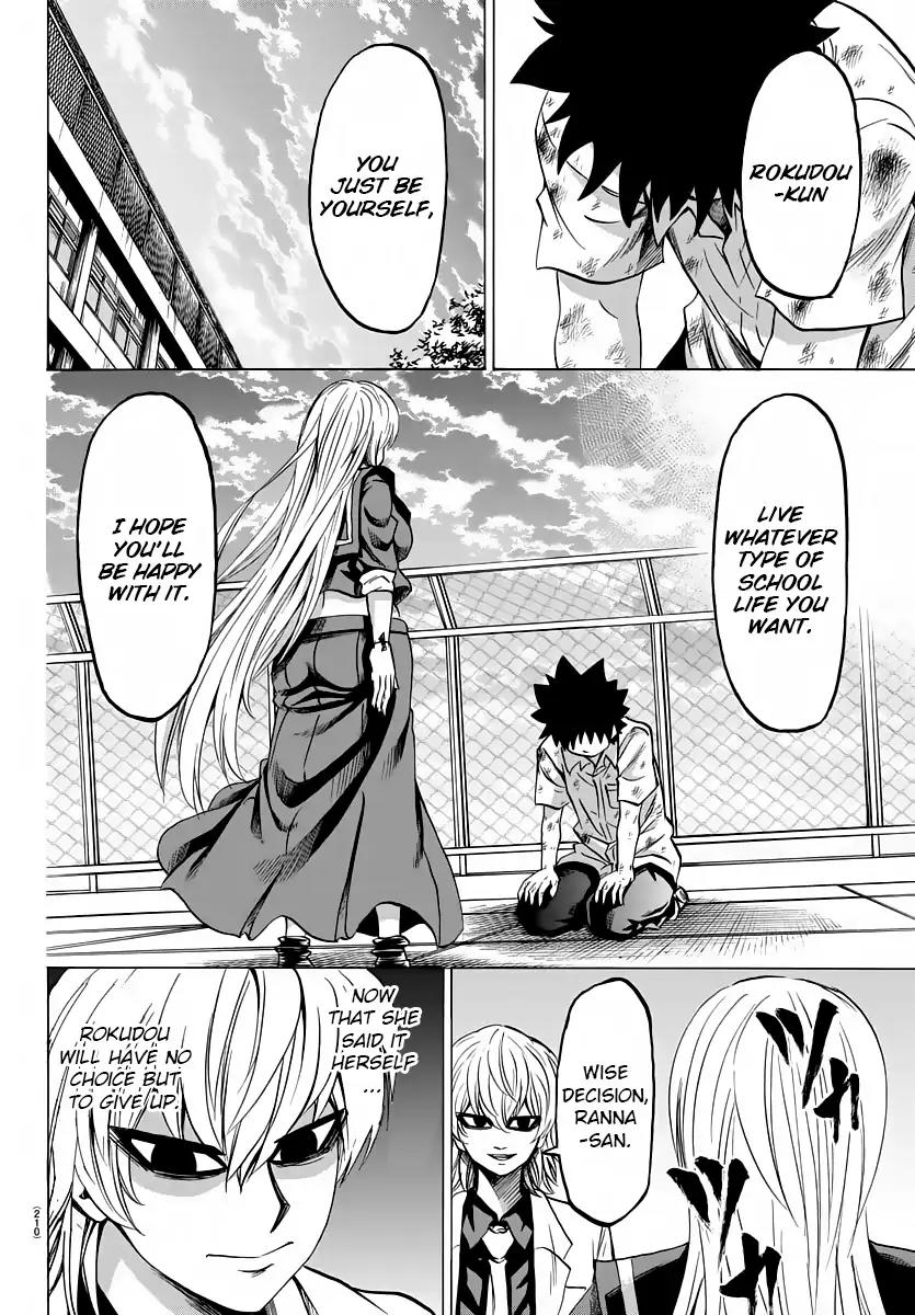 Rokudou no Onna-tachi Chapter 67 - Page 2