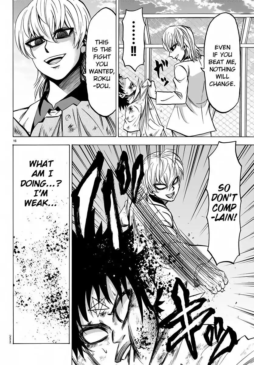 Rokudou no Onna-tachi Chapter 67 - Page 14