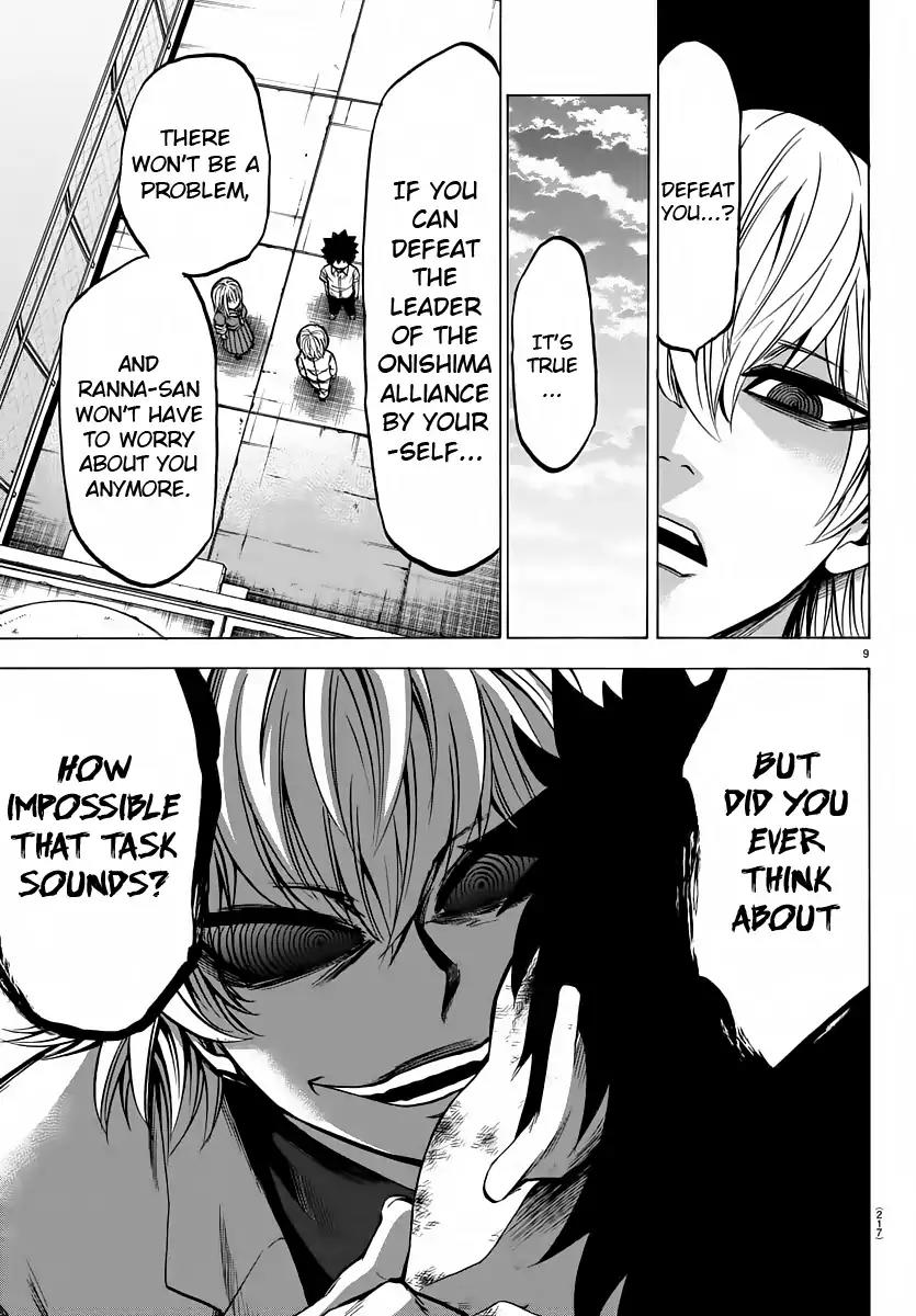 Rokudou no Onna-tachi Chapter 67 - Page 7