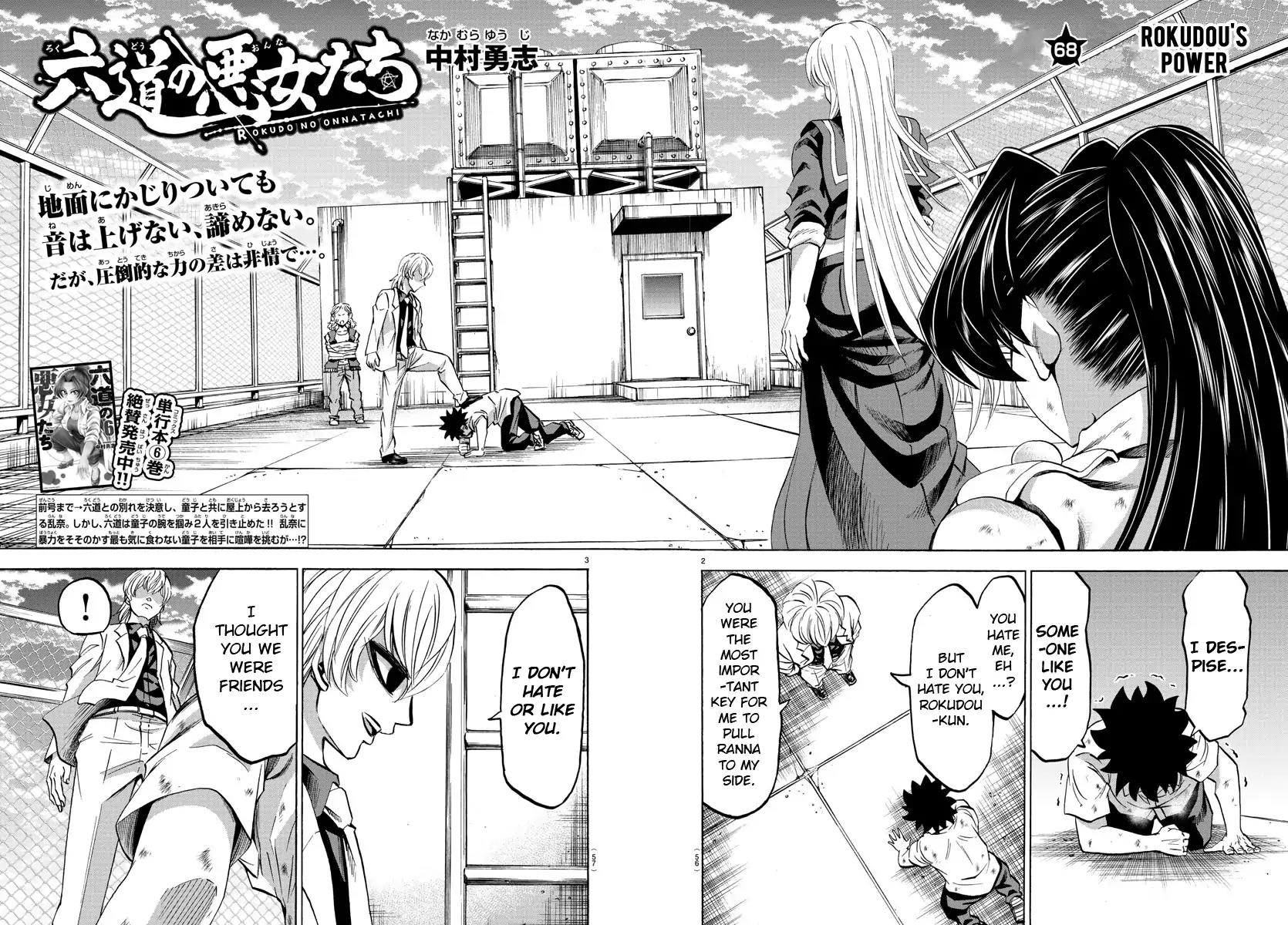 Rokudou no Onna-tachi Chapter 68 - Page 2