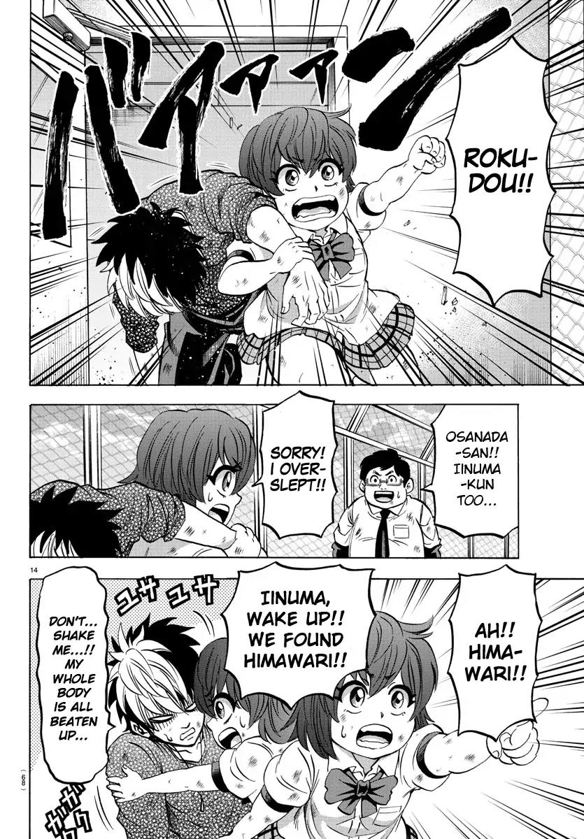 Rokudou no Onna-tachi Chapter 68 - Page 13