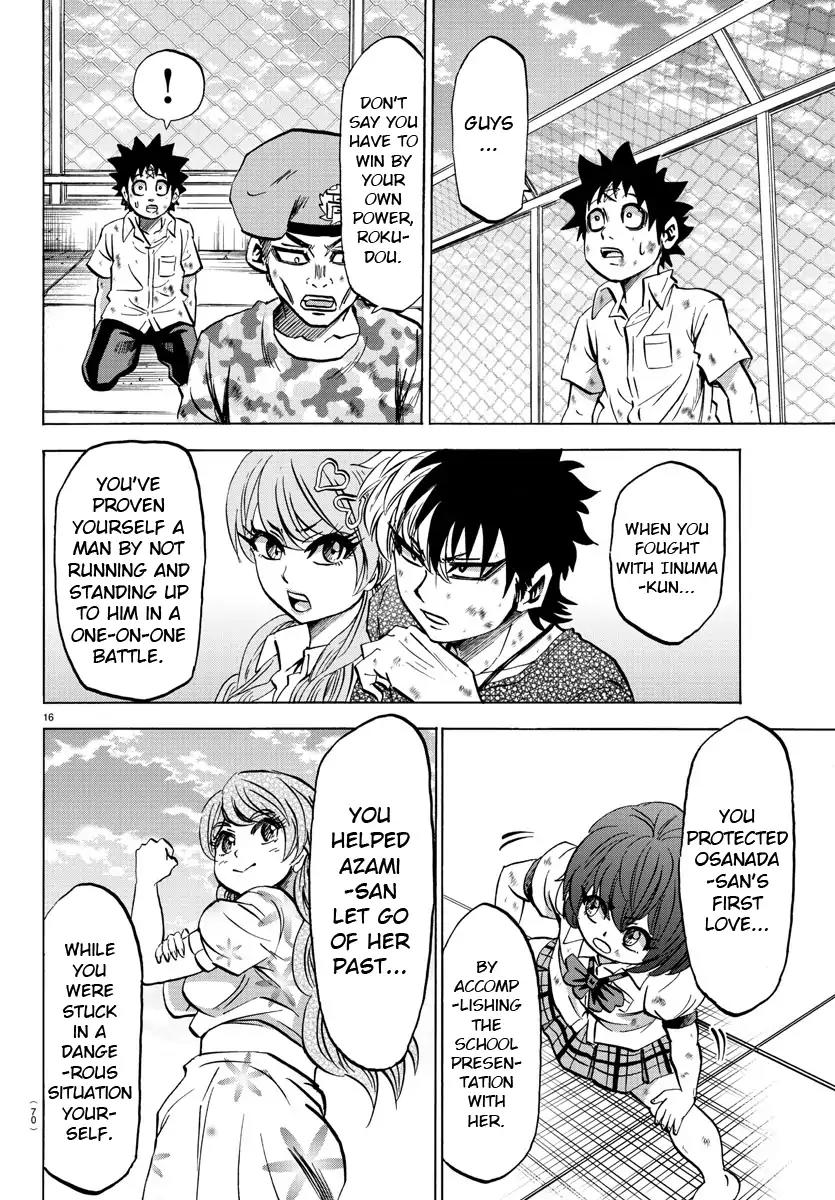 Rokudou no Onna-tachi Chapter 68 - Page 15