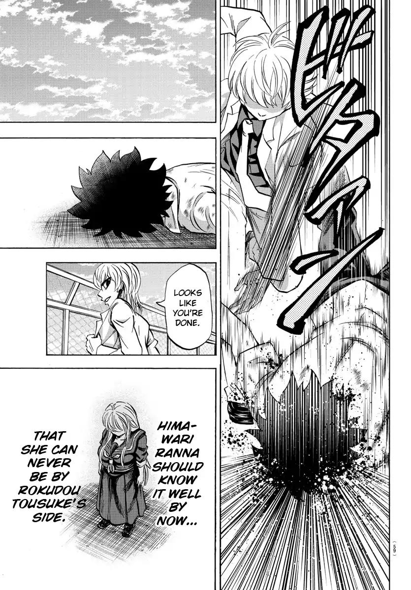 Rokudou no Onna-tachi Chapter 68 - Page 4