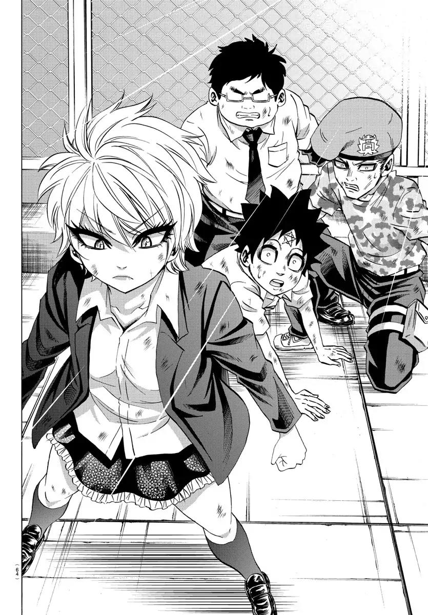 Rokudou no Onna-tachi Chapter 68 - Page 9