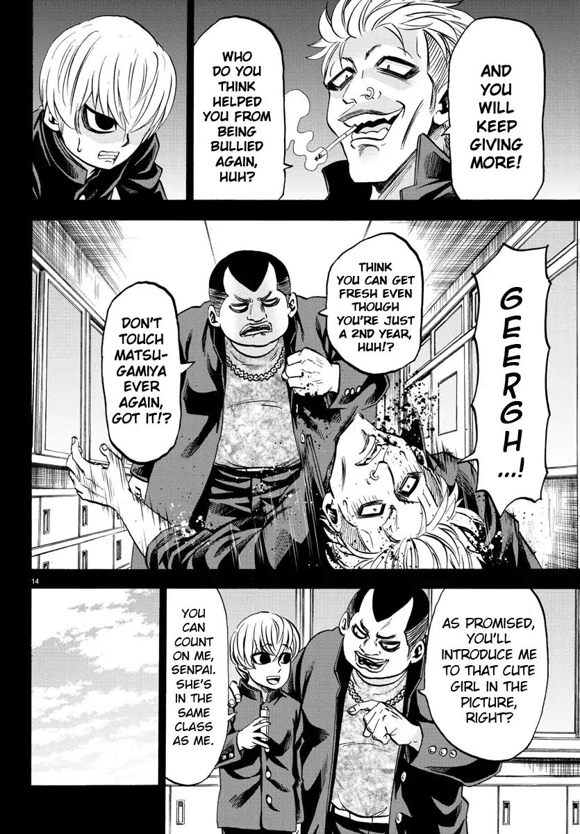 Rokudou no Onna-tachi Chapter 69 - Page 11