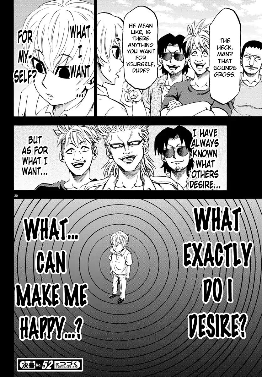 Rokudou no Onna-tachi Chapter 69 - Page 16