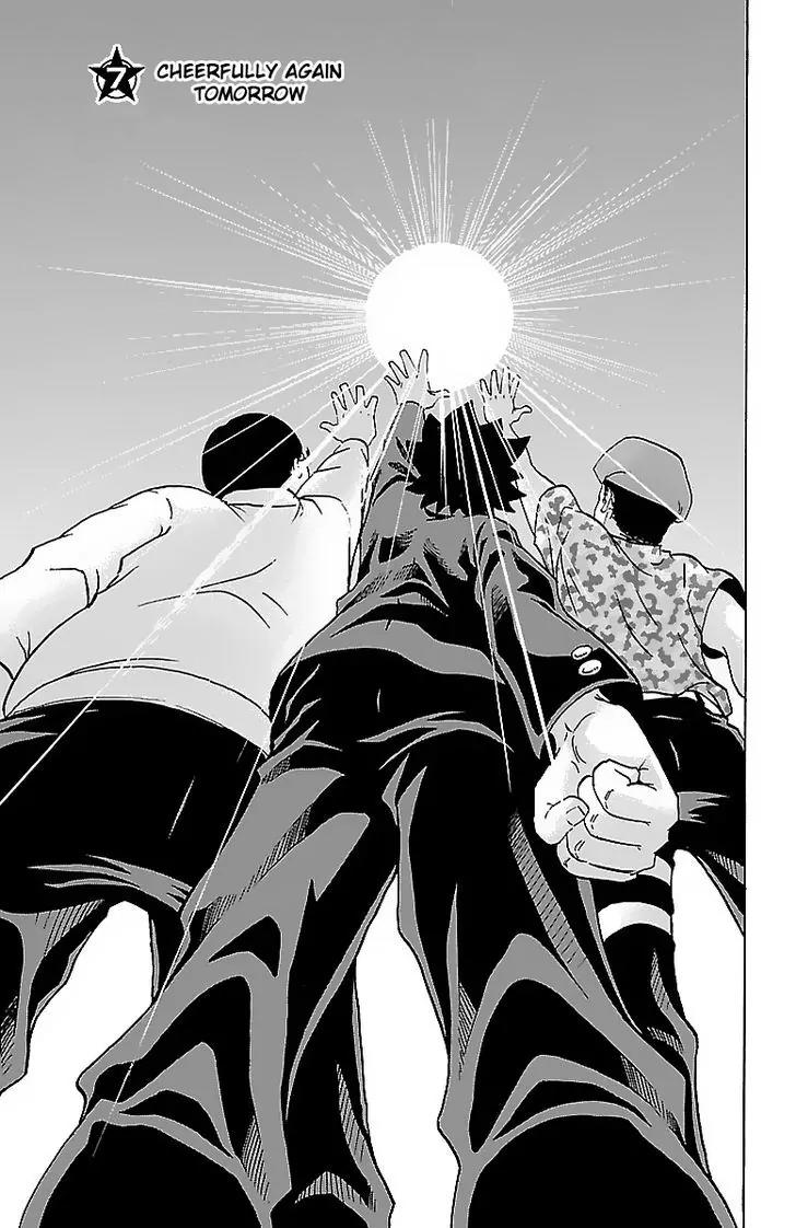 Rokudou no Onna-tachi Chapter 7 - Page 1