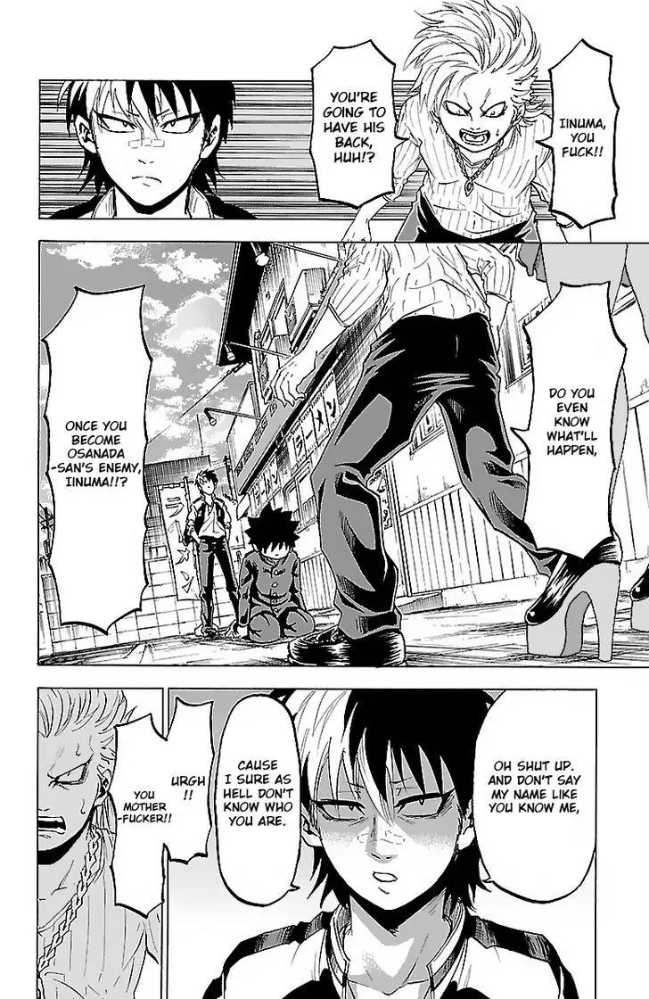 Rokudou no Onna-tachi Chapter 7 - Page 2