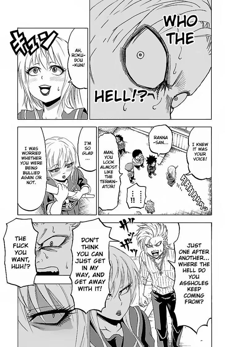 Rokudou no Onna-tachi Chapter 7 - Page 13
