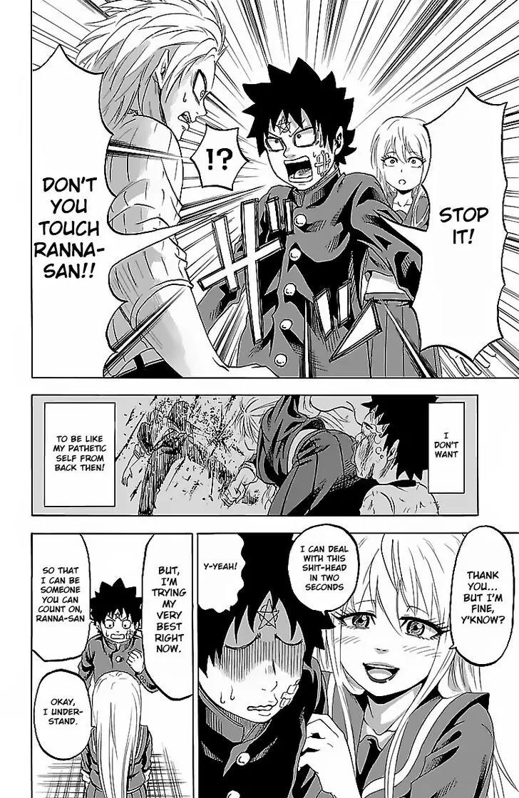 Rokudou no Onna-tachi Chapter 7 - Page 14
