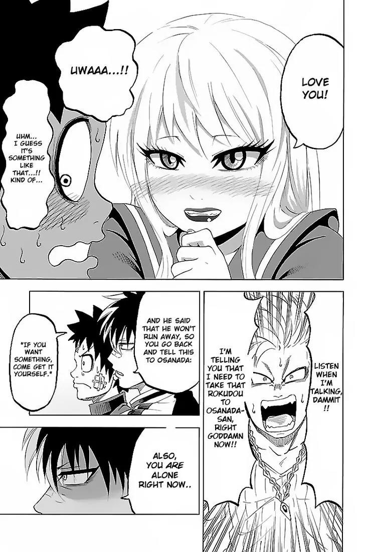 Rokudou no Onna-tachi Chapter 7 - Page 15
