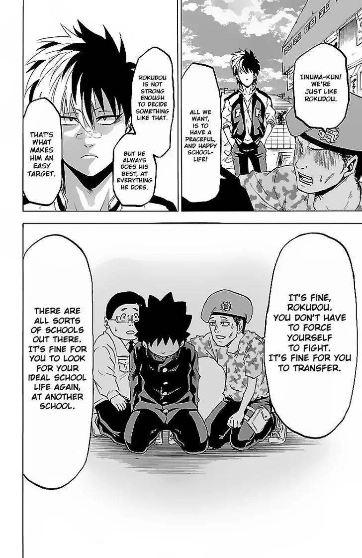 Rokudou no Onna-tachi Chapter 7 - Page 4
