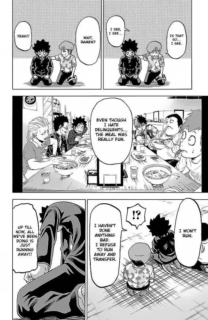 Rokudou no Onna-tachi Chapter 7 - Page 6
