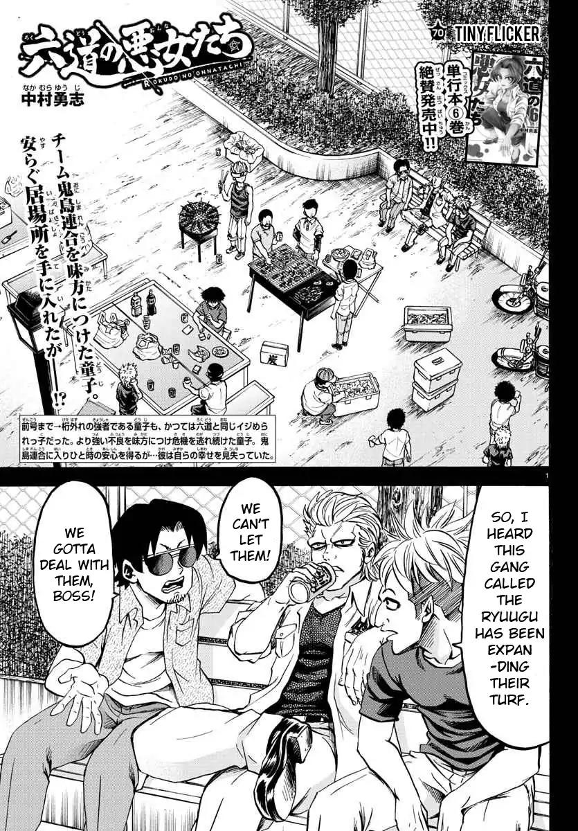 Rokudou no Onna-tachi Chapter 70 - Page 1