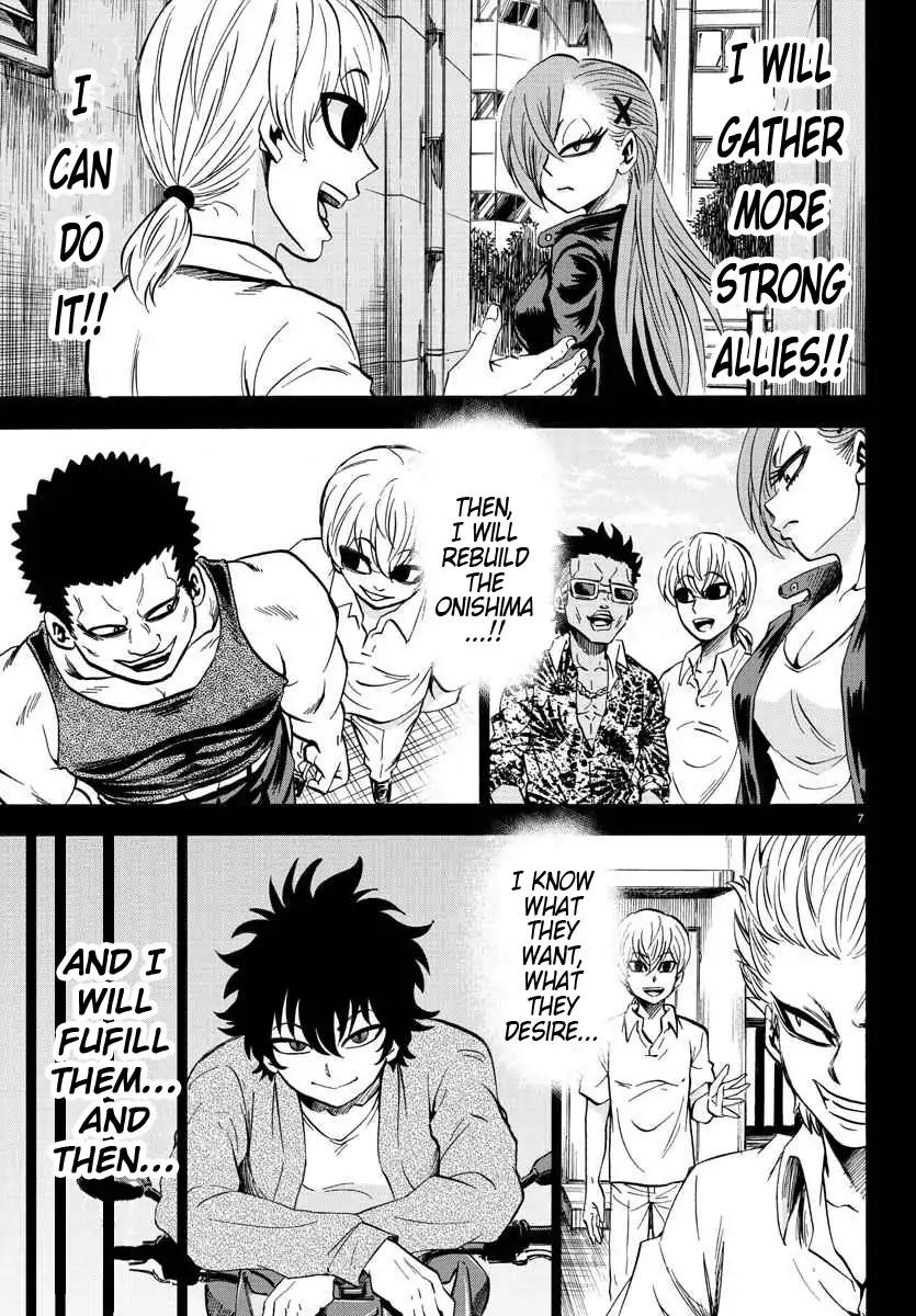 Rokudou no Onna-tachi Chapter 70 - Page 7