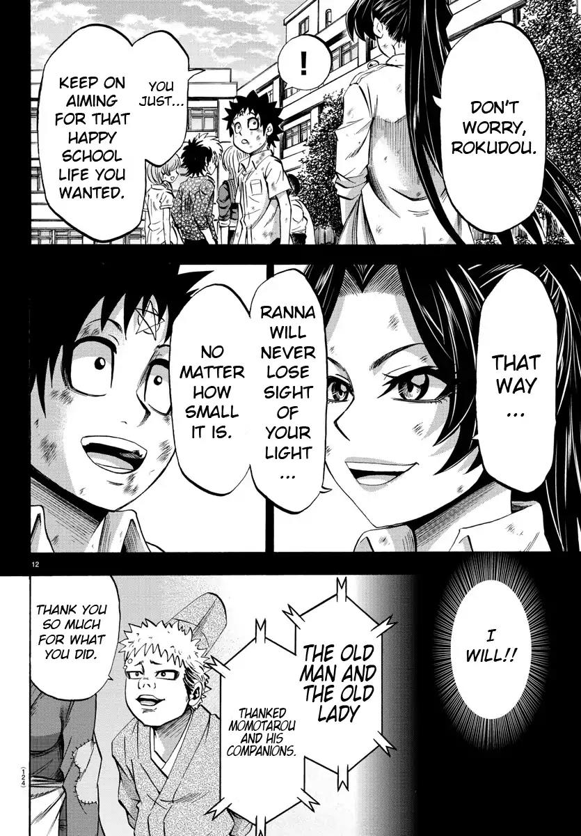Rokudou no Onna-tachi Chapter 73 - Page 12