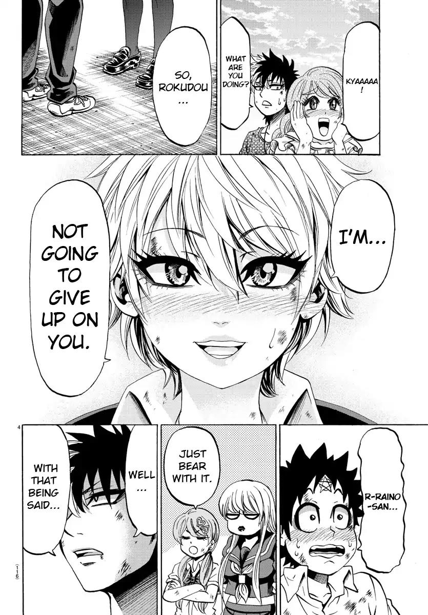 Rokudou no Onna-tachi Chapter 73 - Page 5