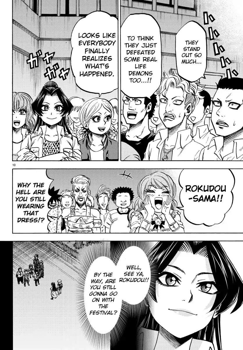 Rokudou no Onna-tachi Chapter 73 - Page 10