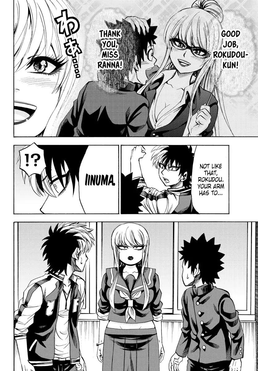 Rokudou no Onna-tachi Chapter 77 - Page 12