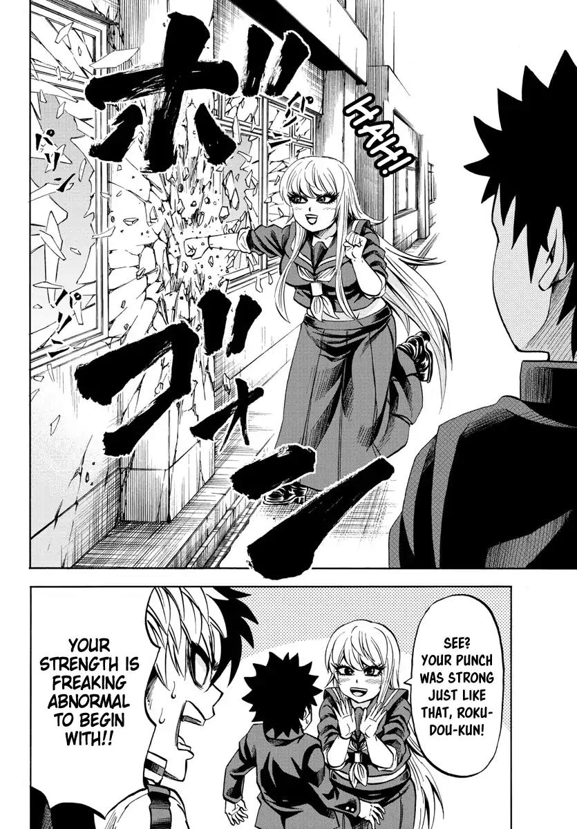 Rokudou no Onna-tachi Chapter 77 - Page 16