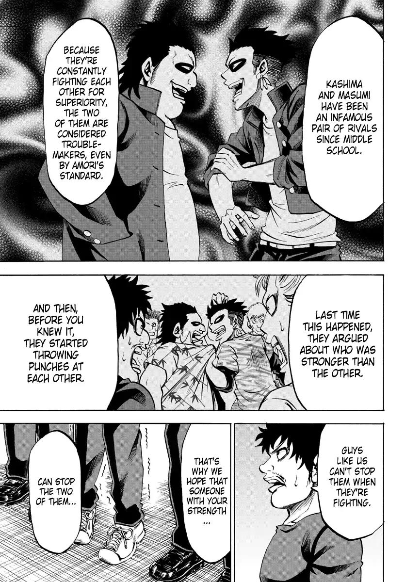 Rokudou no Onna-tachi Chapter 77 - Page 3
