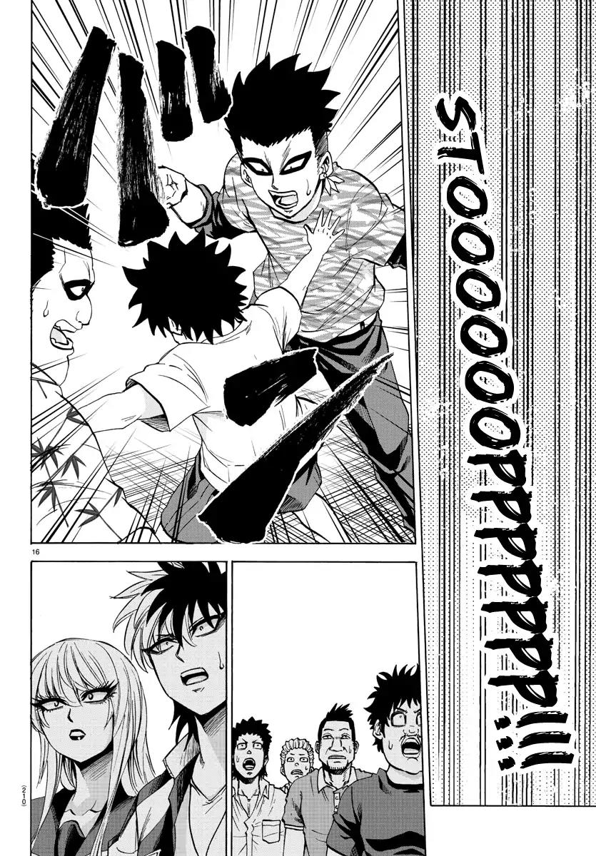 Rokudou no Onna-tachi Chapter 78 - Page 15