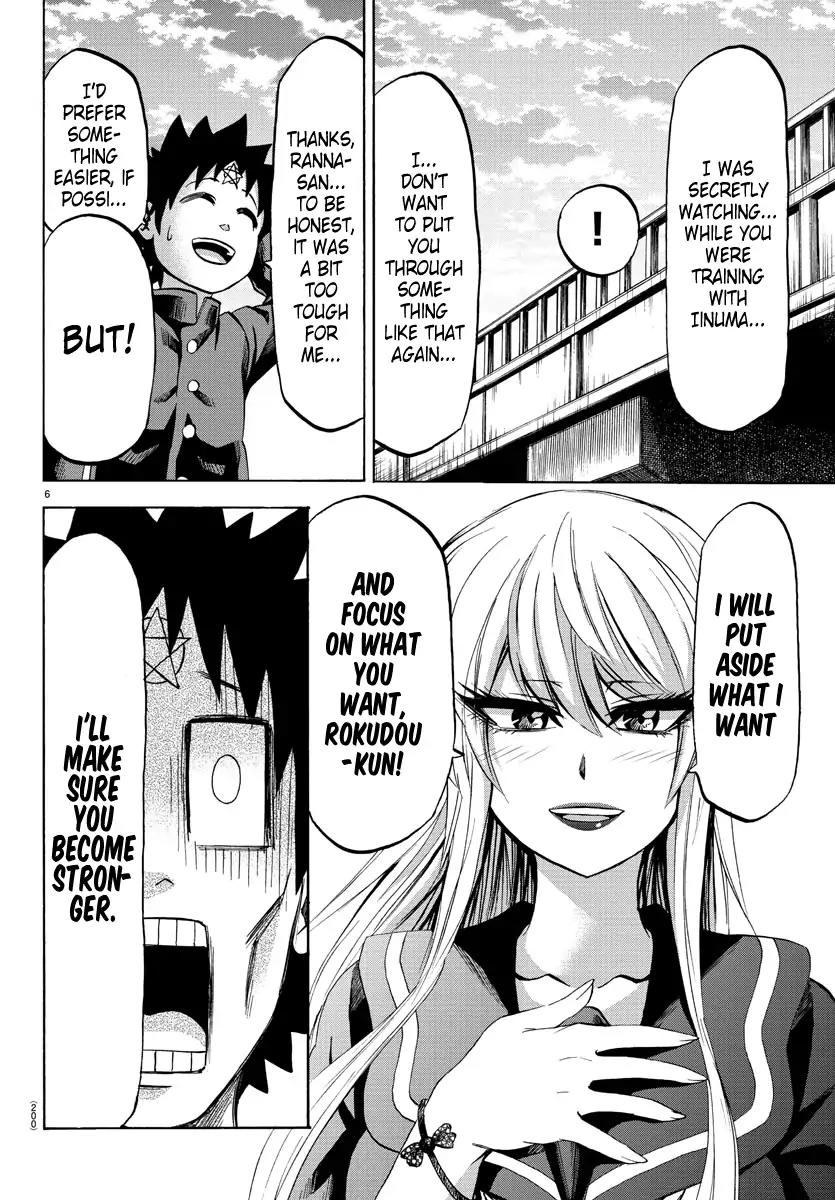 Rokudou no Onna-tachi Chapter 78 - Page 6