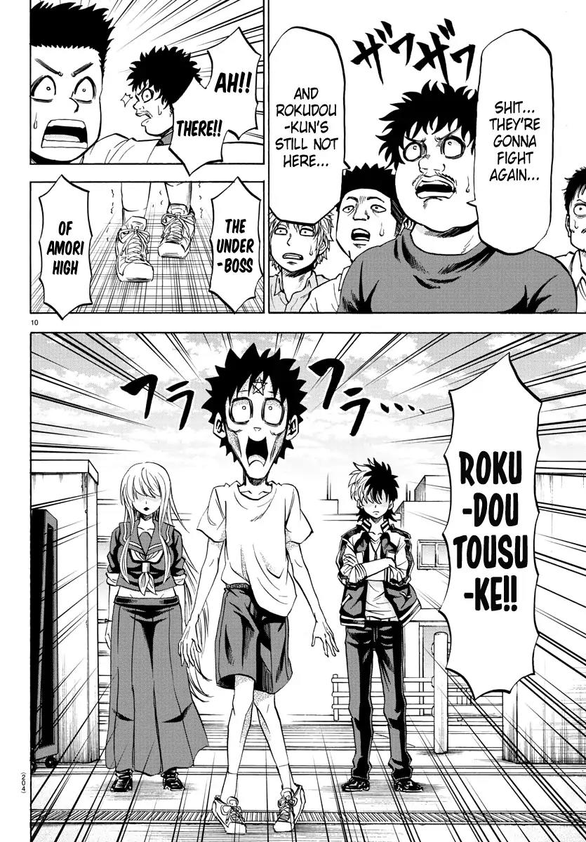 Rokudou no Onna-tachi Chapter 78 - Page 10