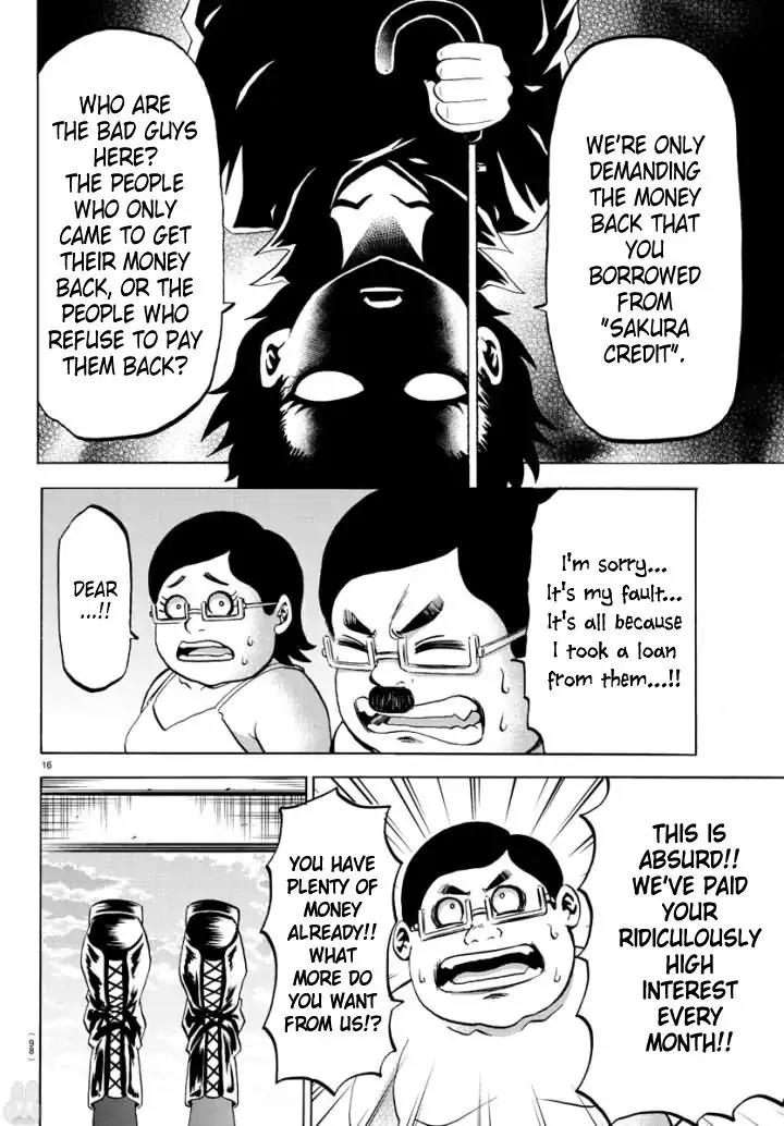 Rokudou no Onna-tachi Chapter 79 - Page 14