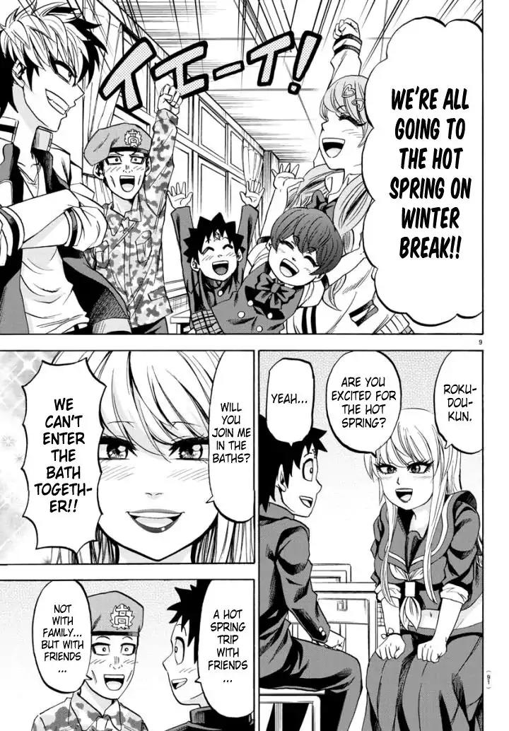 Rokudou no Onna-tachi Chapter 79 - Page 9