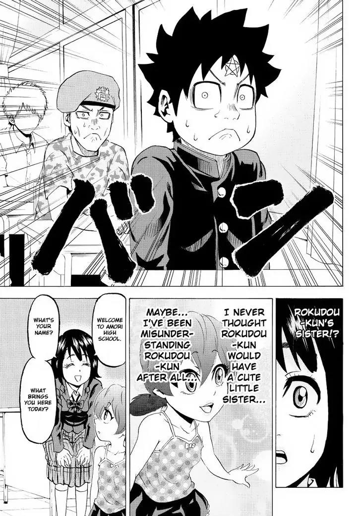 Rokudou no Onna-tachi Chapter 8 - Page 14