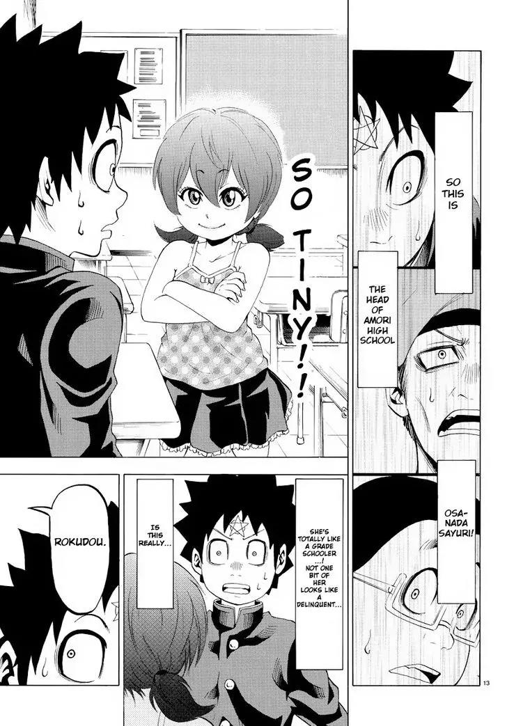 Rokudou no Onna-tachi Chapter 8 - Page 16