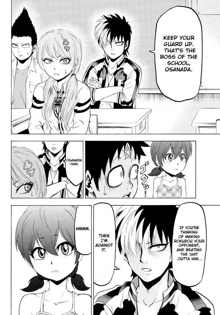 Rokudou no Onna-tachi Chapter 8 - Page 17