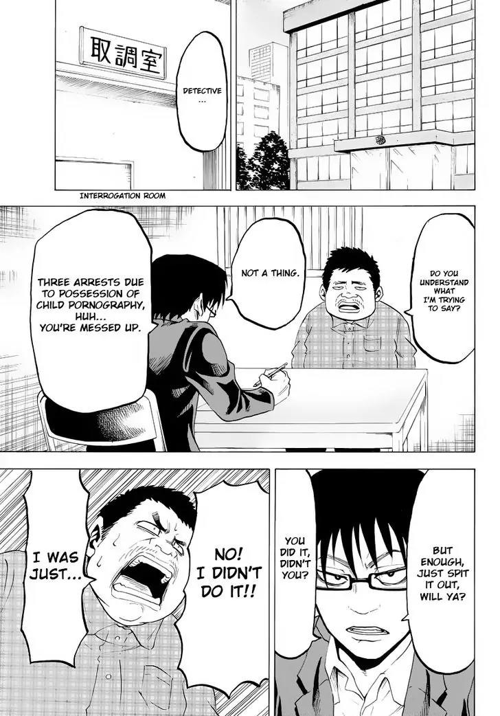 Rokudou no Onna-tachi Chapter 8 - Page 6