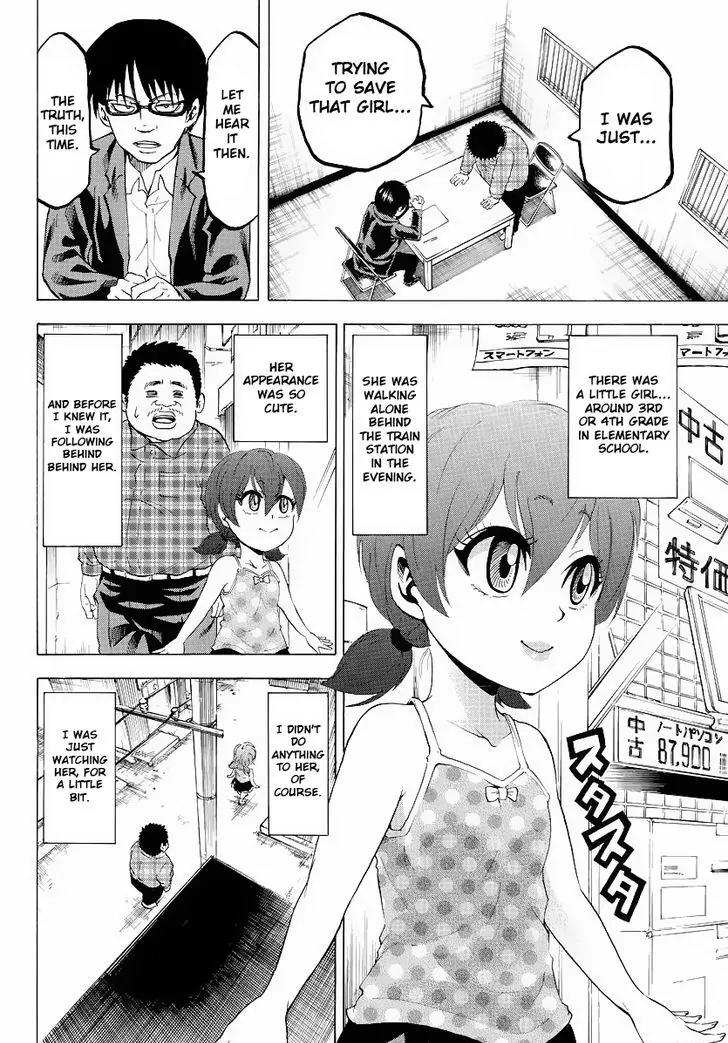 Rokudou no Onna-tachi Chapter 8 - Page 7