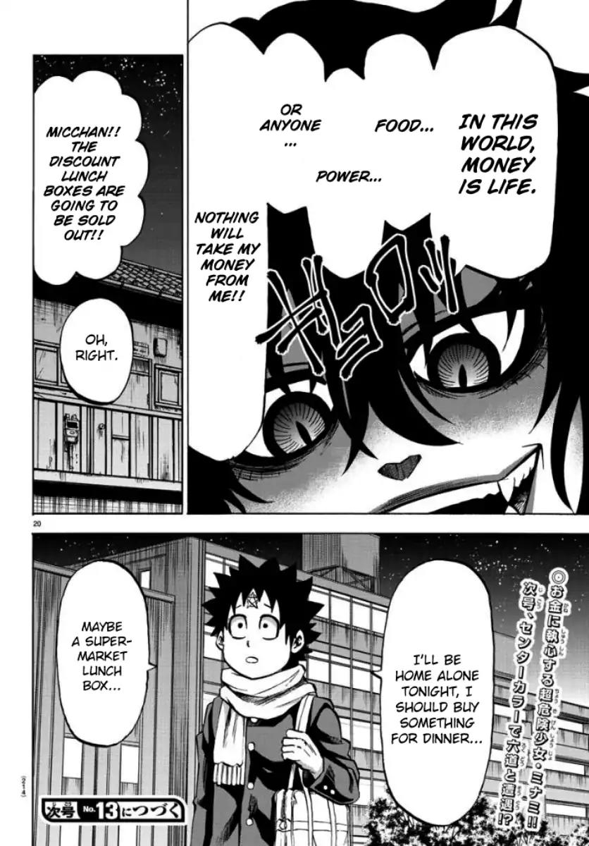 Rokudou no Onna-tachi Chapter 80 - Page 18