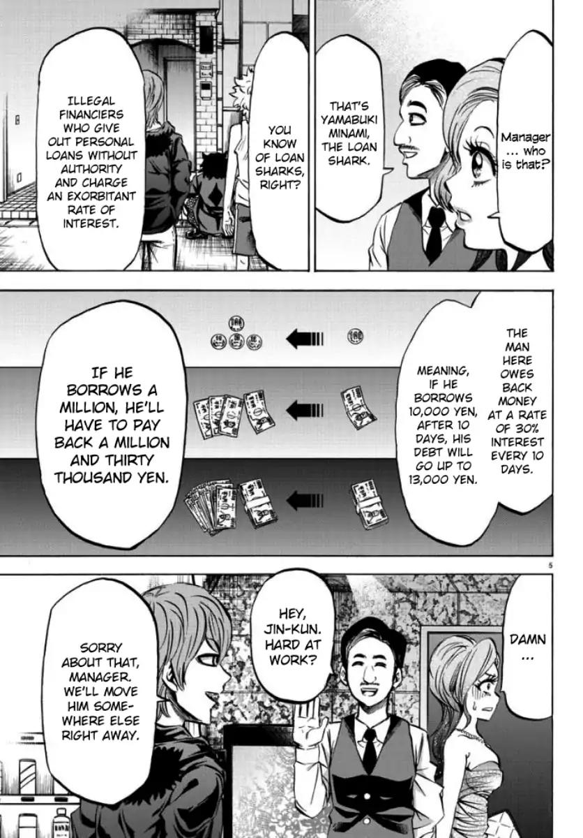 Rokudou no Onna-tachi Chapter 80 - Page 5