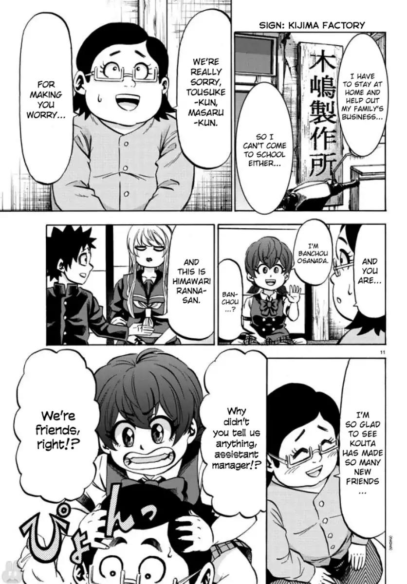 Rokudou no Onna-tachi Chapter 80 - Page 10