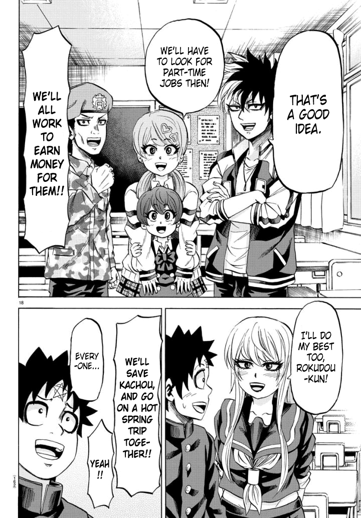 Rokudou no Onna-tachi Chapter 81 - Page 18