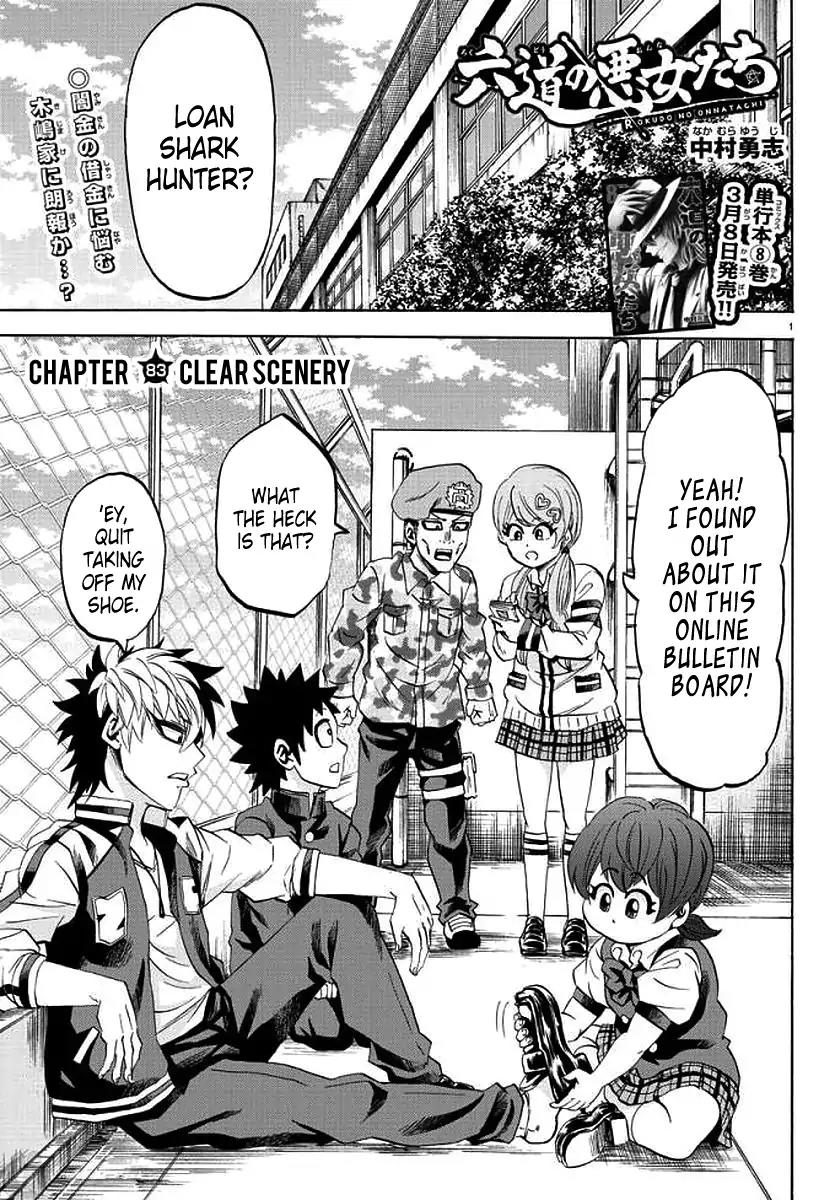 Rokudou no Onna-tachi Chapter 83 - Page 1