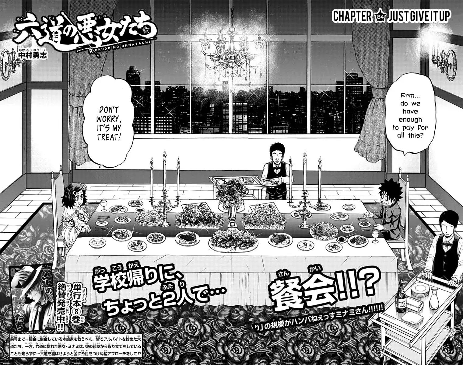Rokudou no Onna-tachi Chapter 84 - Page 2
