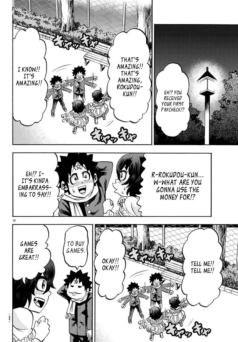 Rokudou no Onna-tachi Chapter 84 - Page 11