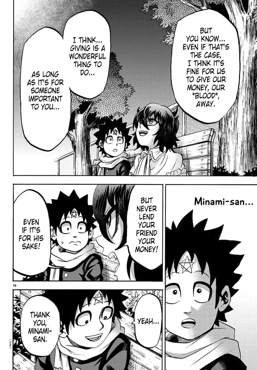 Rokudou no Onna-tachi Chapter 84 - Page 16