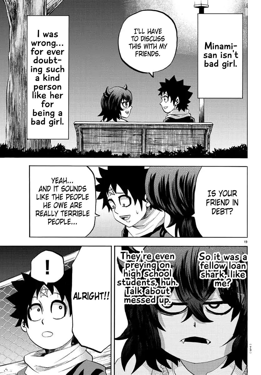 Rokudou no Onna-tachi Chapter 84 - Page 17
