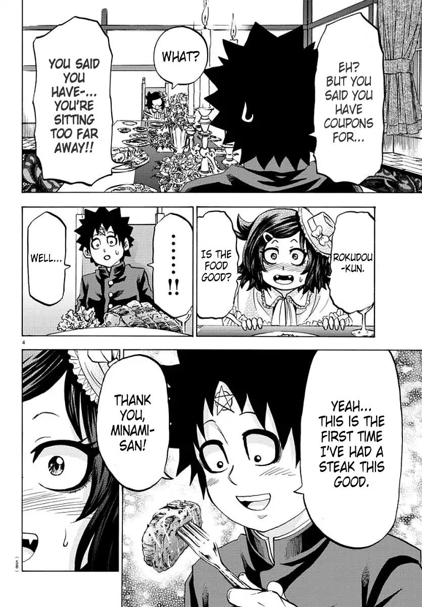 Rokudou no Onna-tachi Chapter 84 - Page 3