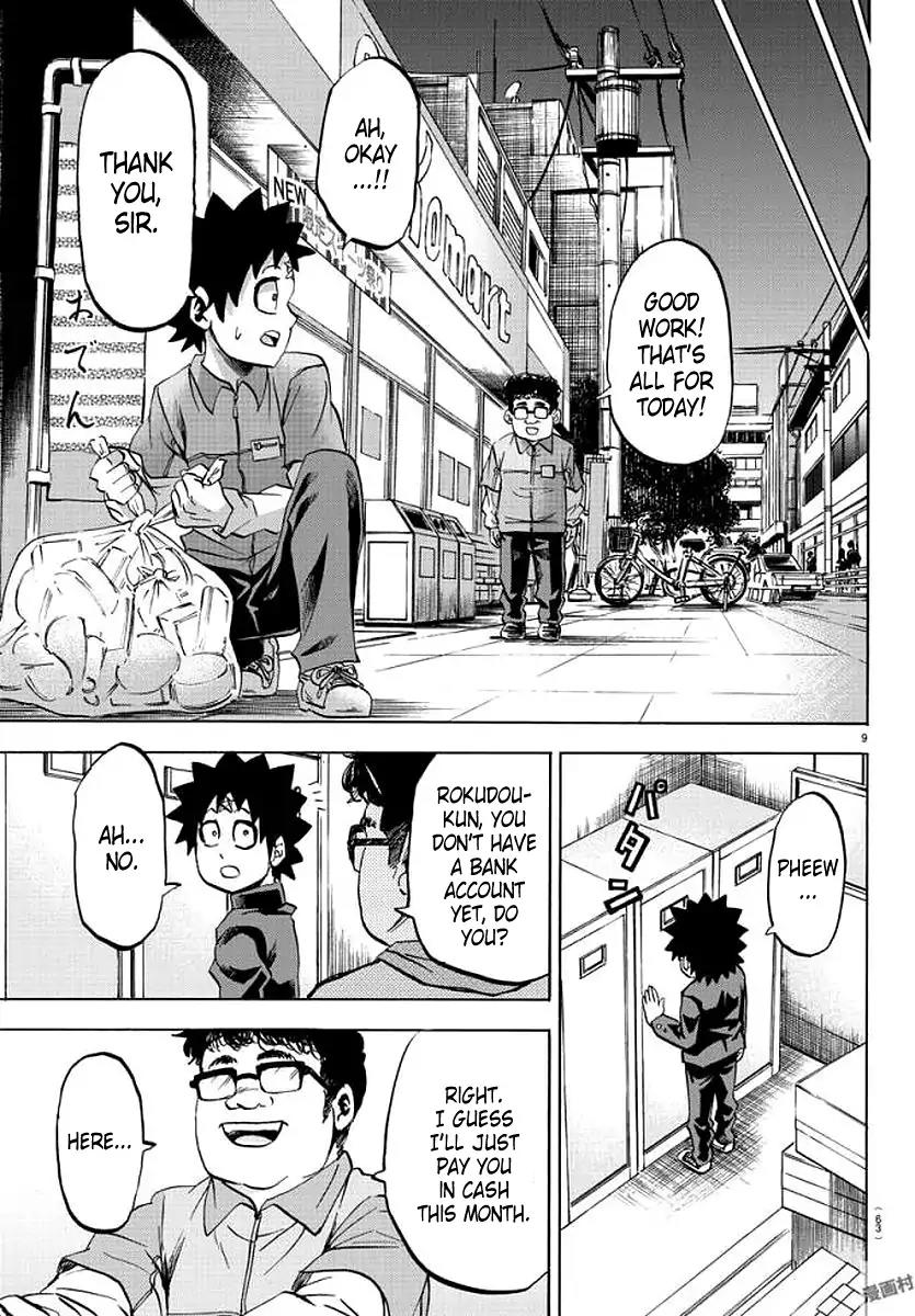 Rokudou no Onna-tachi Chapter 84 - Page 8